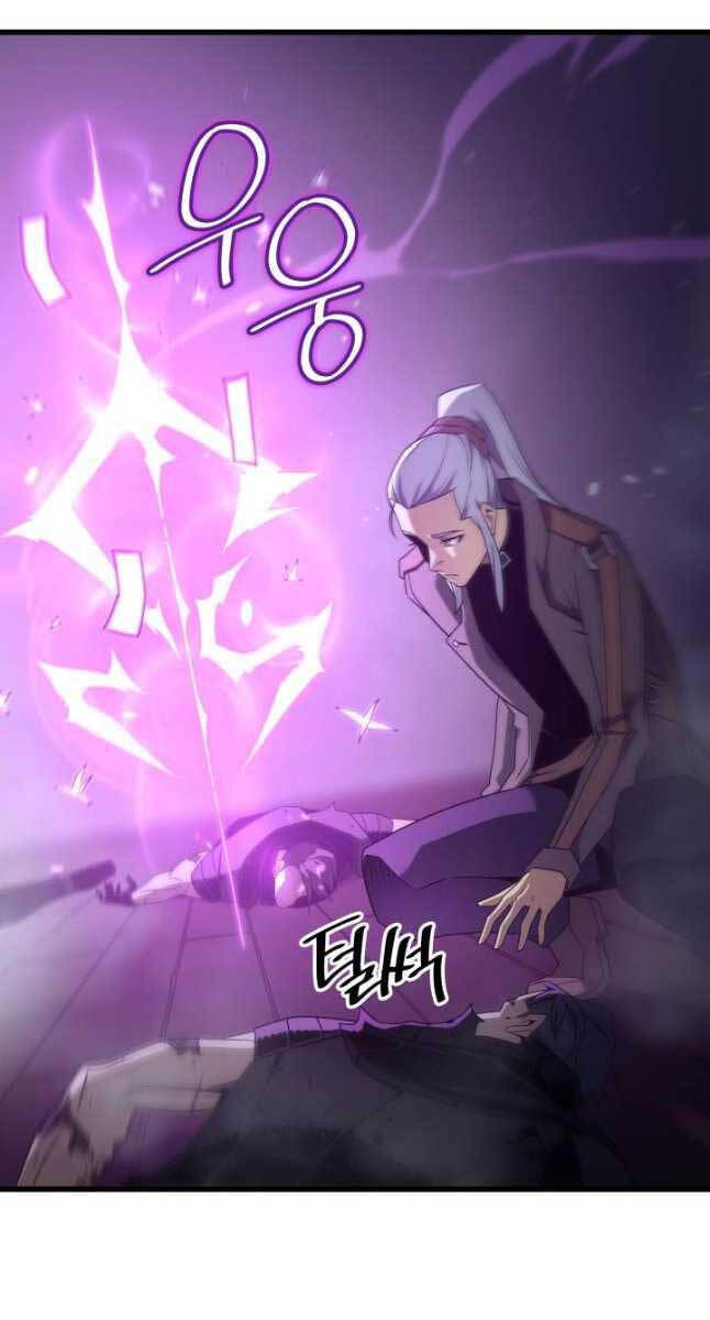 Sự Trở Lại Của Pháp Sư Vĩ Đại Sau 4000 Năm Chap 175 - Next Chap 176