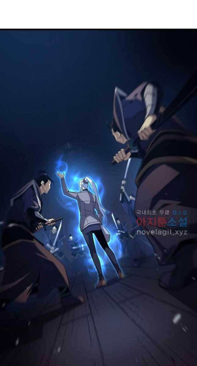 Sự Trở Lại Của Pháp Sư Vĩ Đại Sau 4000 Năm Chap 175 - Next Chap 176