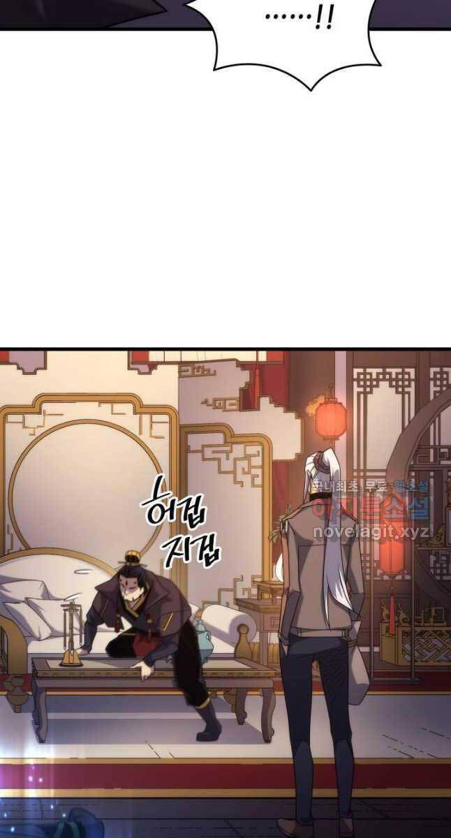 Sự Trở Lại Của Pháp Sư Vĩ Đại Sau 4000 Năm Chap 175 - Next Chap 176