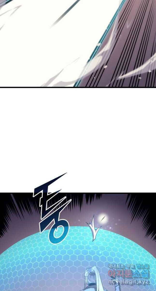 Sự Trở Lại Của Pháp Sư Vĩ Đại Sau 4000 Năm Chap 175 - Next Chap 176