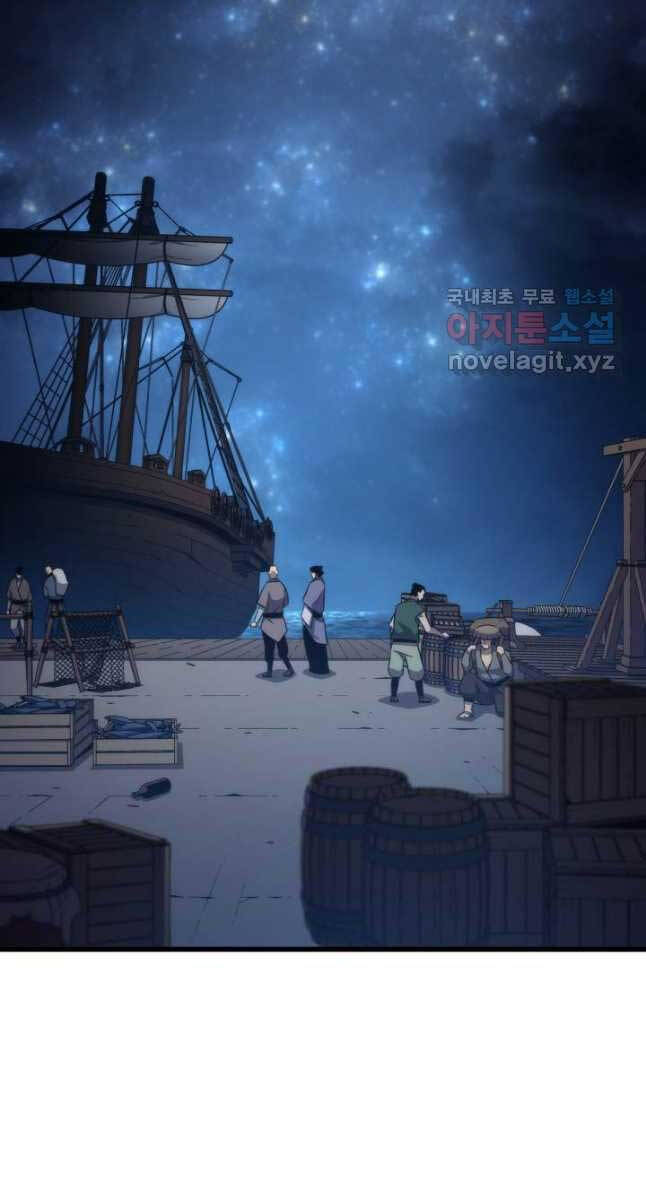 Sự Trở Lại Của Pháp Sư Vĩ Đại Sau 4000 Năm Chap 176 - Next Chap 177