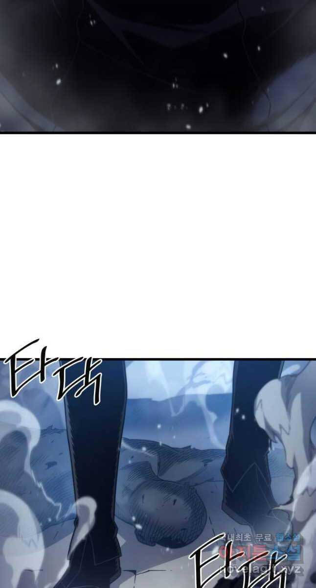 Sự Trở Lại Của Pháp Sư Vĩ Đại Sau 4000 Năm Chap 176 - Next Chap 177