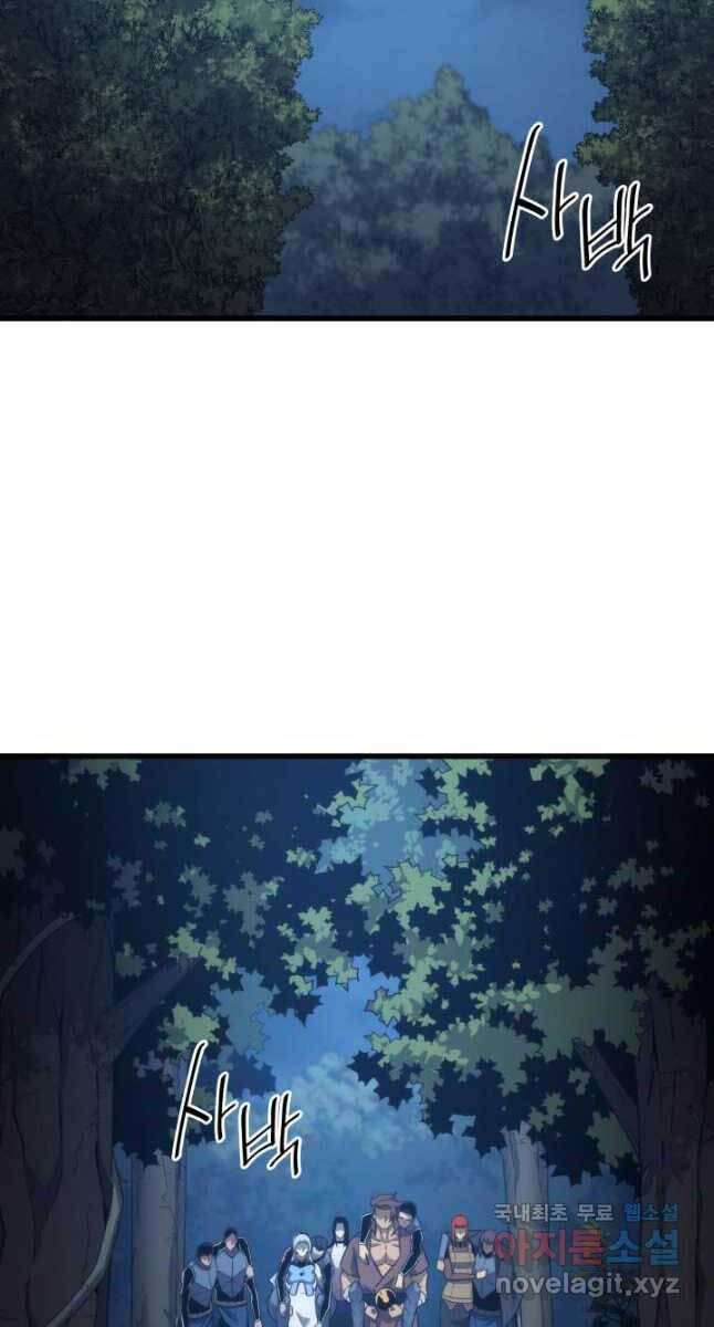 Sự Trở Lại Của Pháp Sư Vĩ Đại Sau 4000 Năm Chap 177 - Next Chap 178