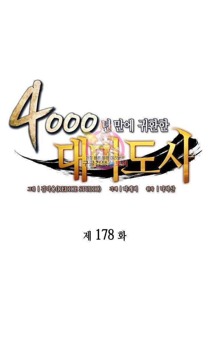 Sự Trở Lại Của Pháp Sư Vĩ Đại Sau 4000 Năm Chap 178 - Next Chap 179