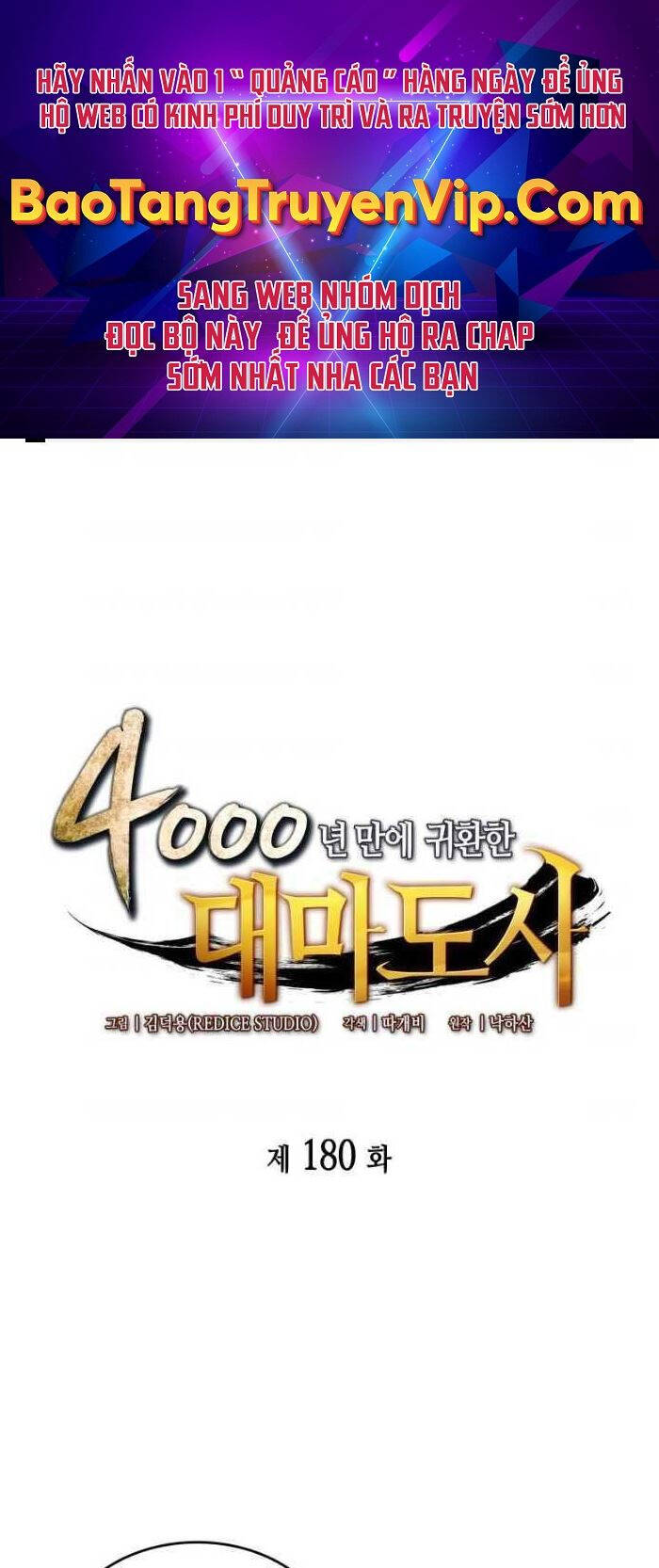Sự Trở Lại Của Pháp Sư Vĩ Đại Sau 4000 Năm Chap 180 - Next Chap 181