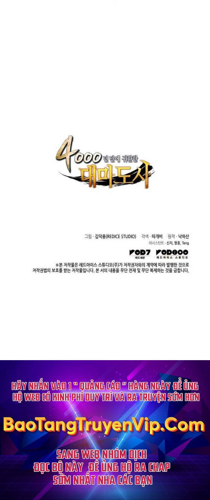Sự Trở Lại Của Pháp Sư Vĩ Đại Sau 4000 Năm Chap 181 - Next Chap 182