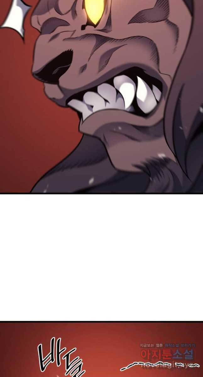 Sự Trở Lại Của Pháp Sư Vĩ Đại Sau 4000 Năm Chap 182 - Next Chap 183