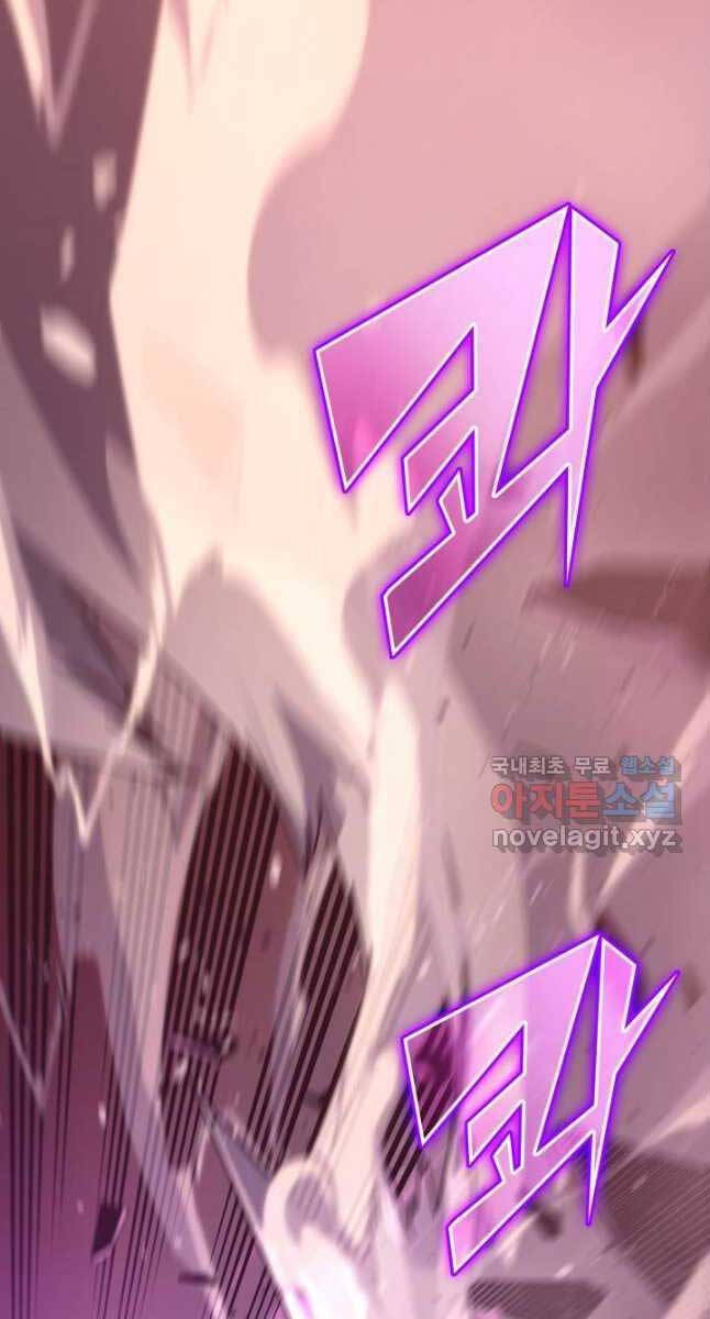 Sự Trở Lại Của Pháp Sư Vĩ Đại Sau 4000 Năm Chap 183 - Next Chap 184