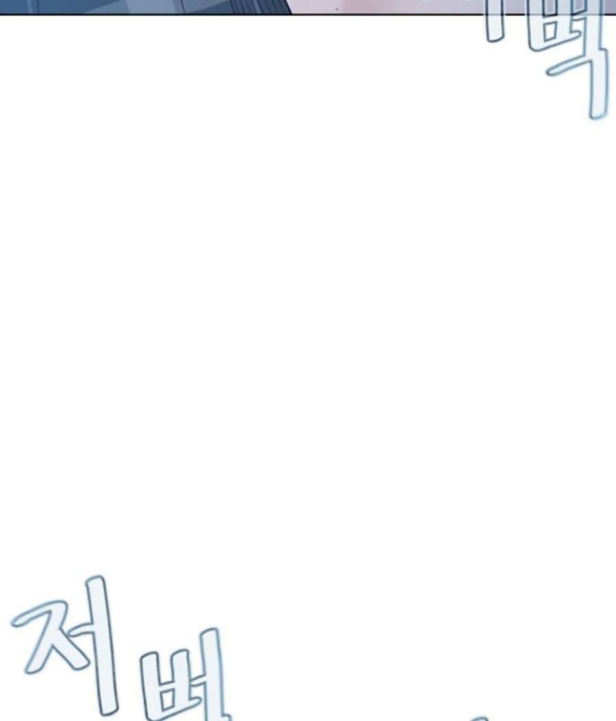 Cách Chiến Thắng Trận Đấu Chap 180 - Next Chap 181