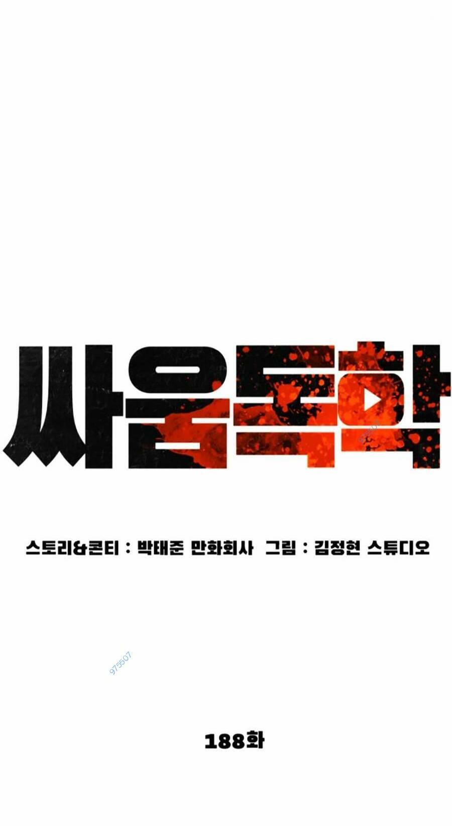 Cách Chiến Thắng Trận Đấu Chap 188 - Next Chap 189