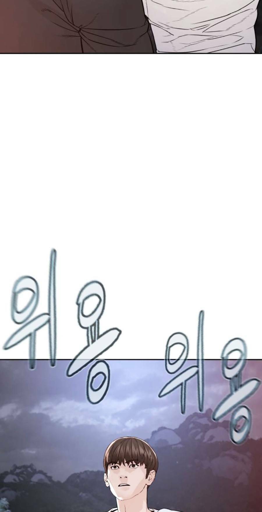Cách Chiến Thắng Trận Đấu Chap 192 - Next Chap 193