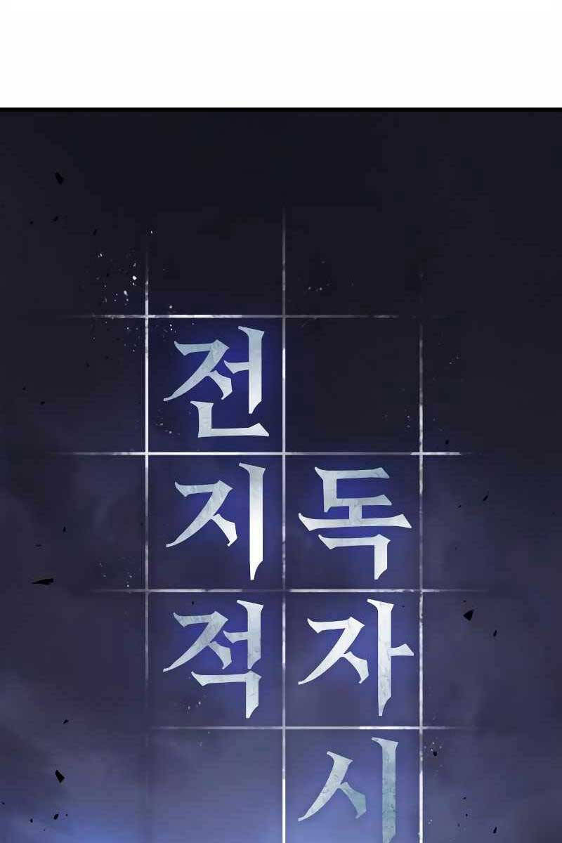 Toàn Trí Độc Giả Chap 163 - Next Chap 164