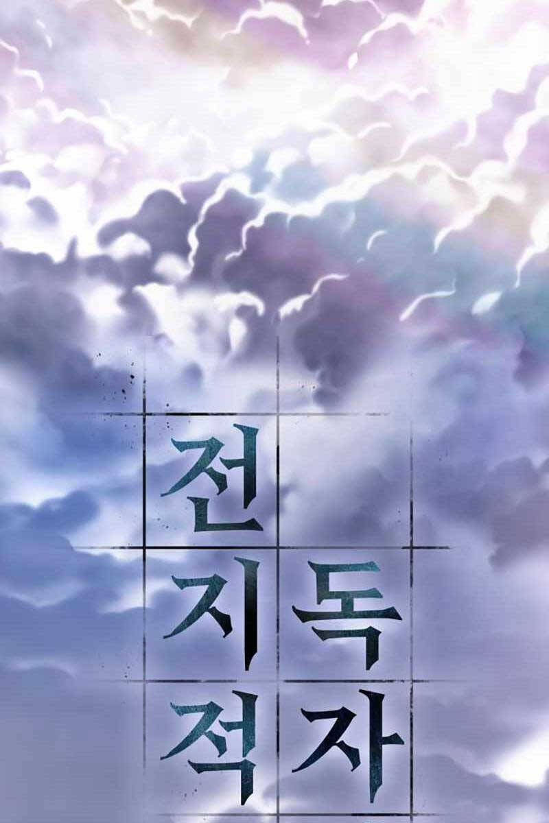 Toàn Trí Độc Giả Chap 165 - Next Chap 166