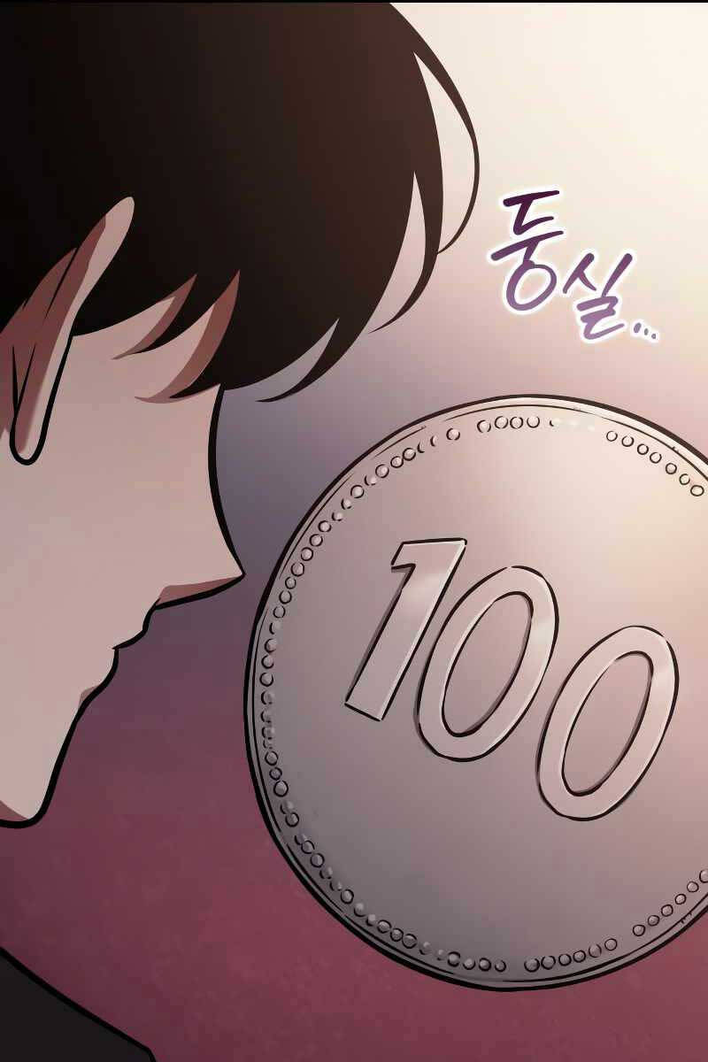Toàn Trí Độc Giả Chap 168 - Next Chap 169