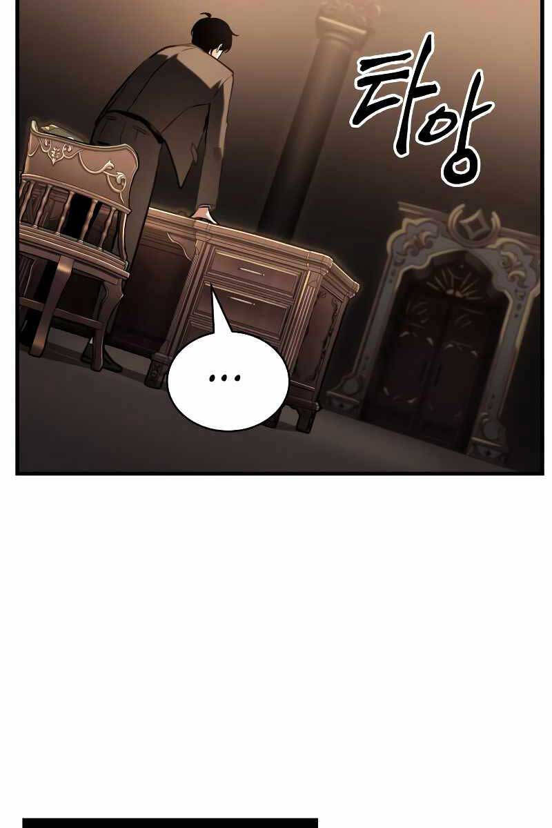 Toàn Trí Độc Giả Chap 170 - Next Chap 171