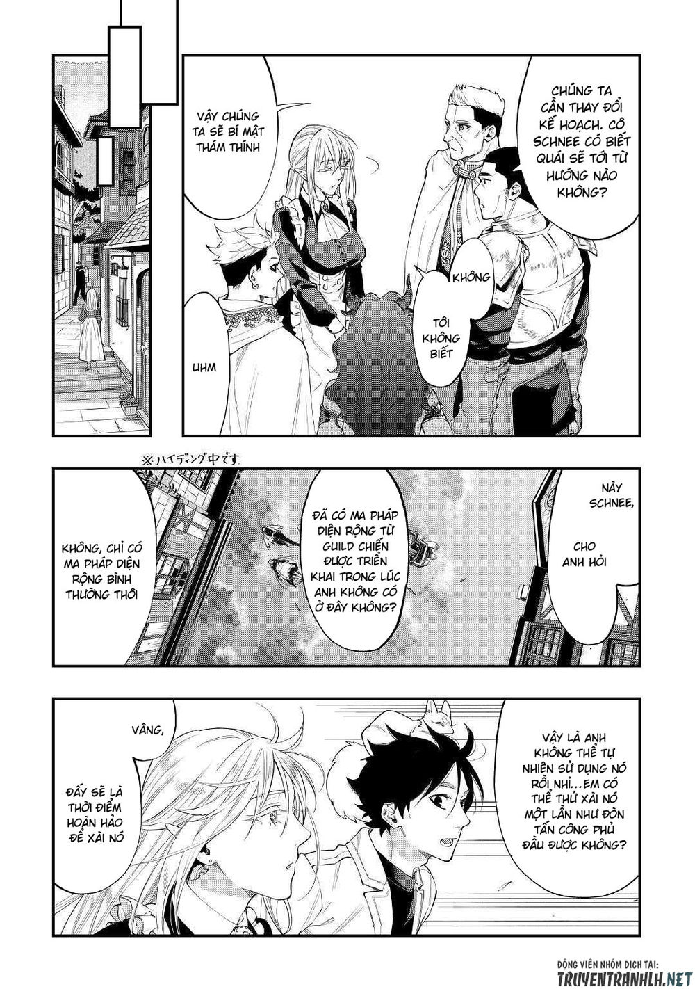 The New Gate Chap 51 - Next Chap 52