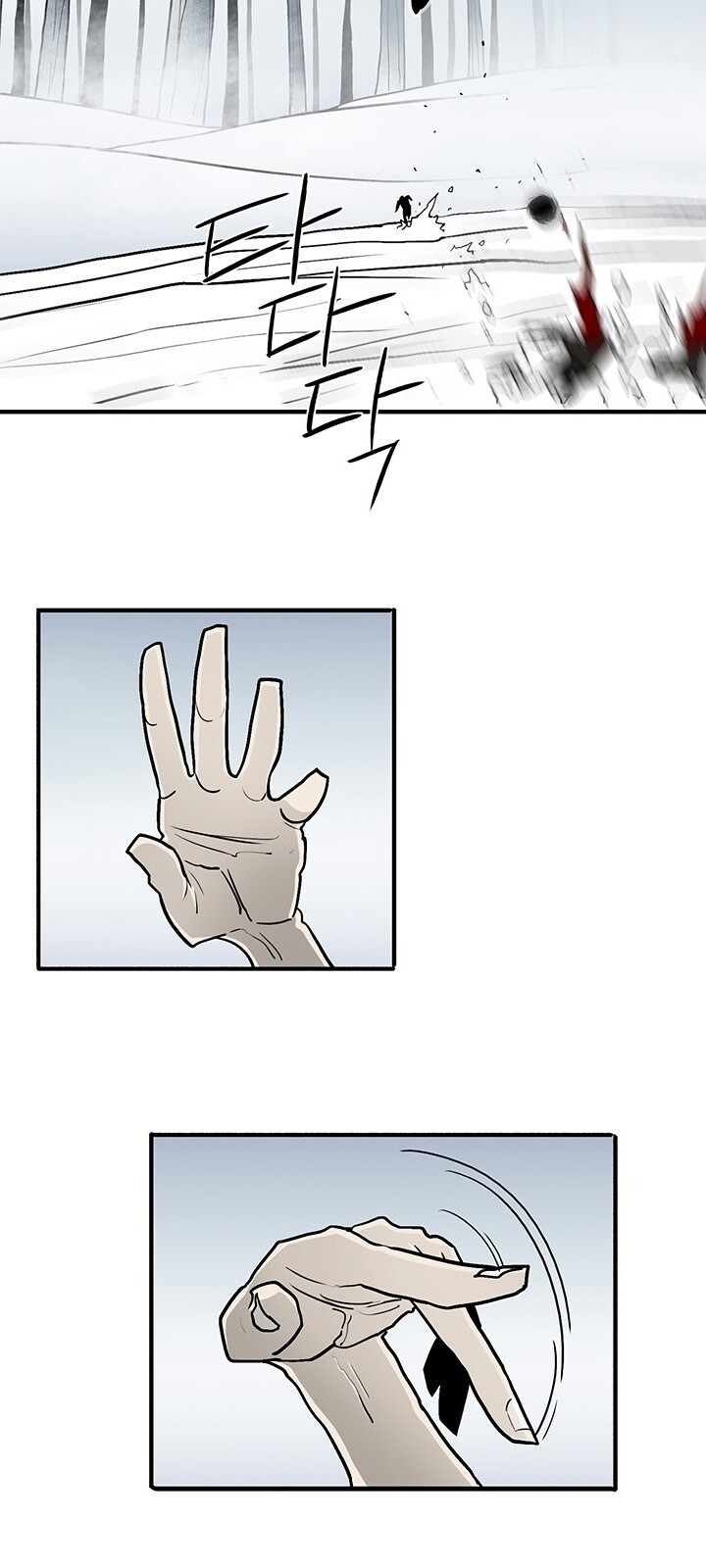 Bắc Kiếm Giang Hồ Chap 55 - Next Chap 56