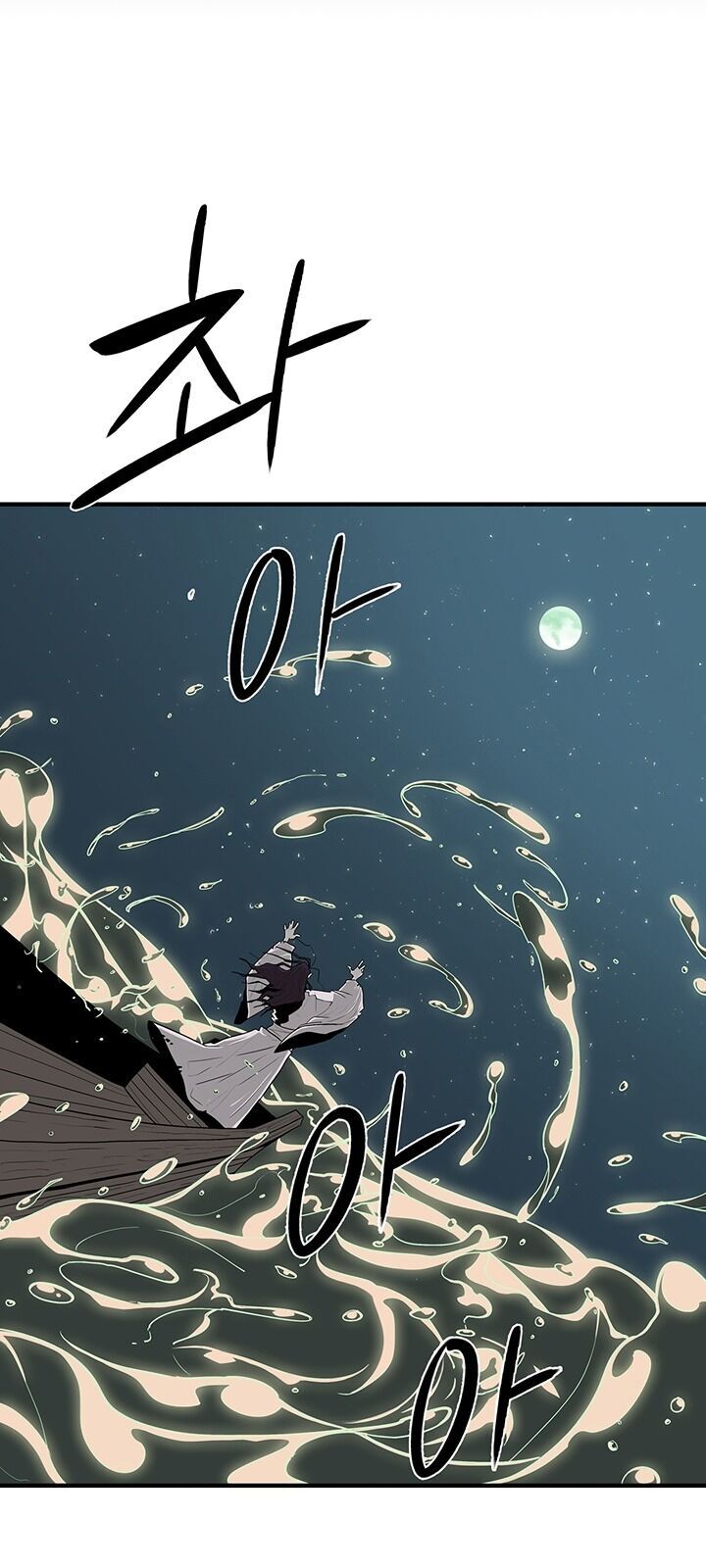 Bắc Kiếm Giang Hồ Chap 58 - Next Chap 59