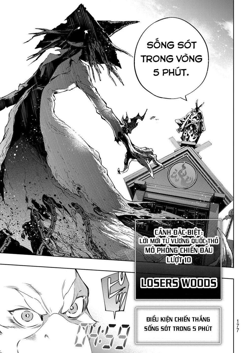 Shangri-La Frontier Chap 14 - Next Chap 15