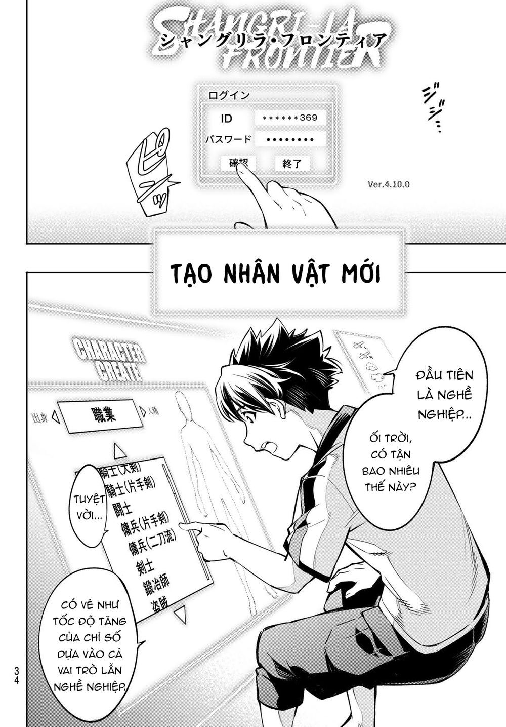 Shangri-La Frontier Chap 1 - Next Chap 2