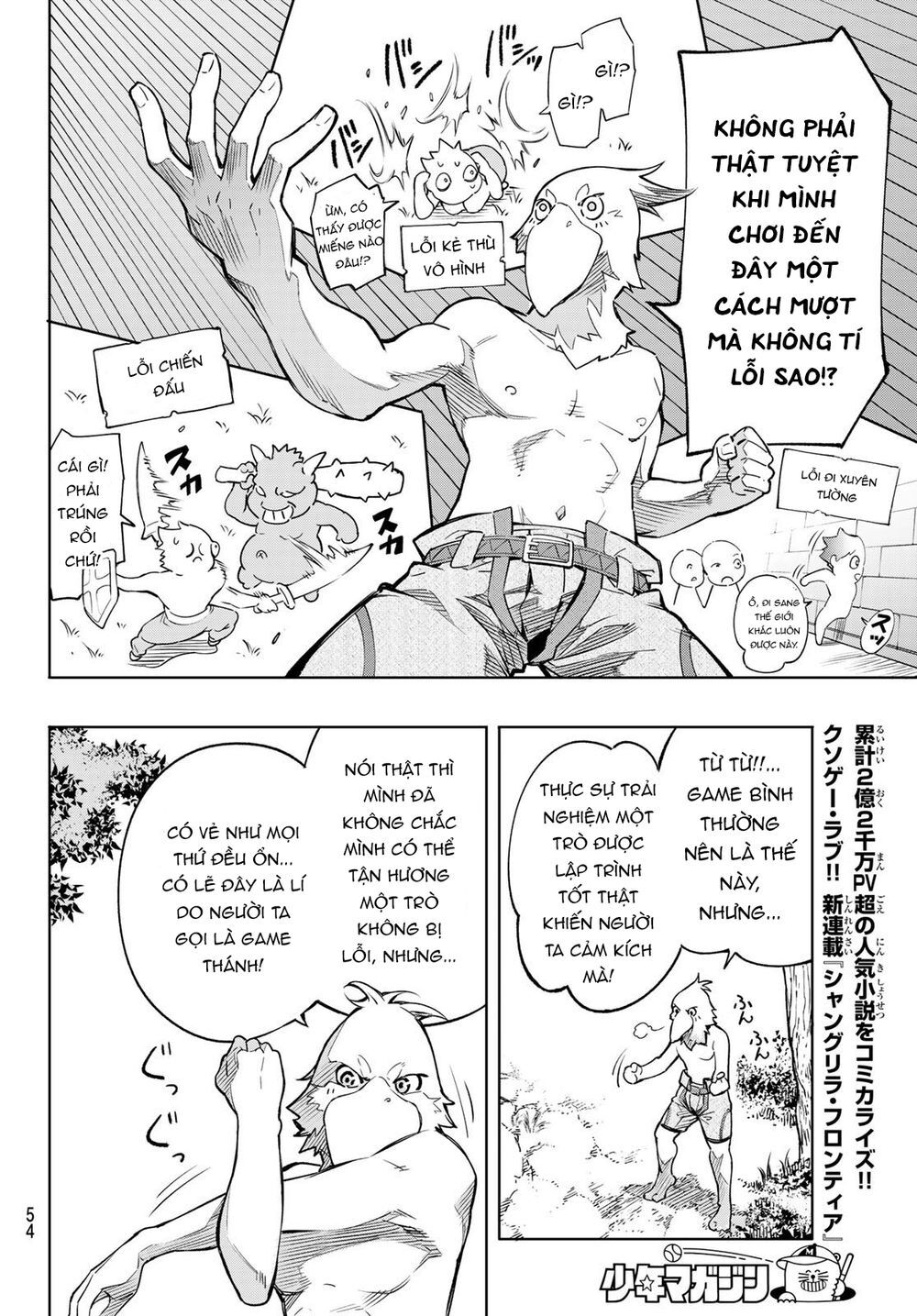 Shangri-La Frontier Chap 1 - Next Chap 2