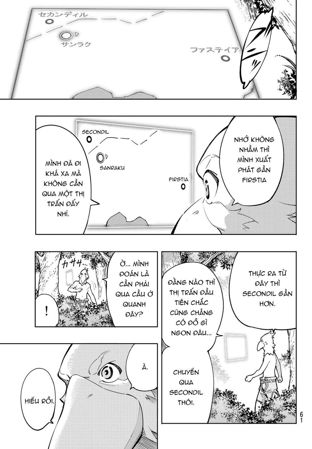 Shangri-La Frontier Chap 1 - Next Chap 2