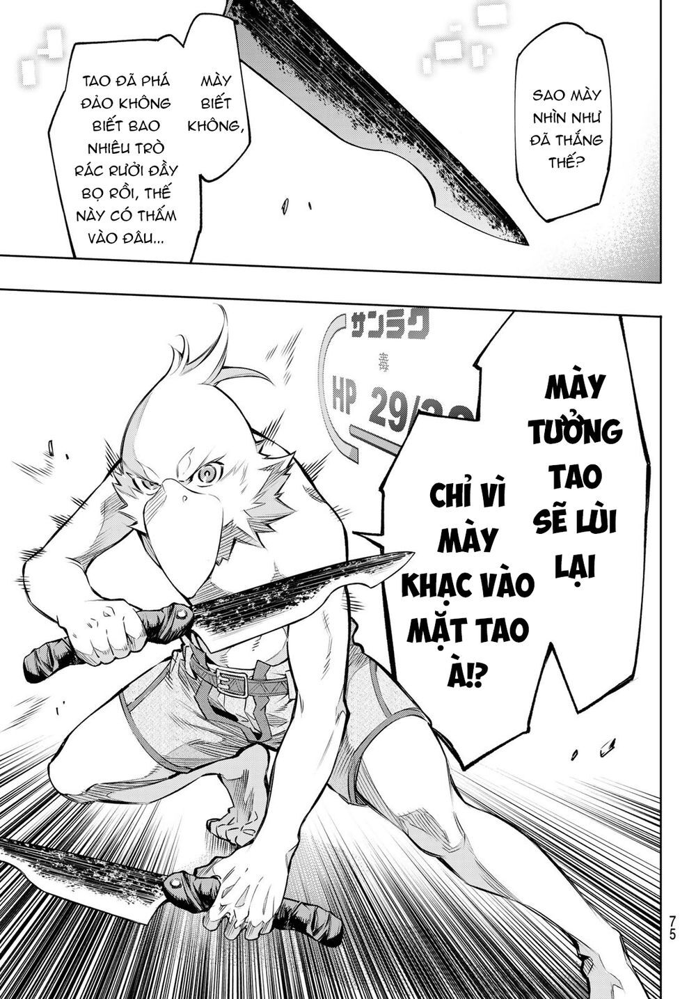 Shangri-La Frontier Chap 1 - Next Chap 2
