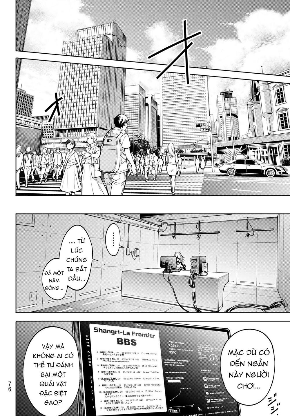 Shangri-La Frontier Chap 1 - Next Chap 2