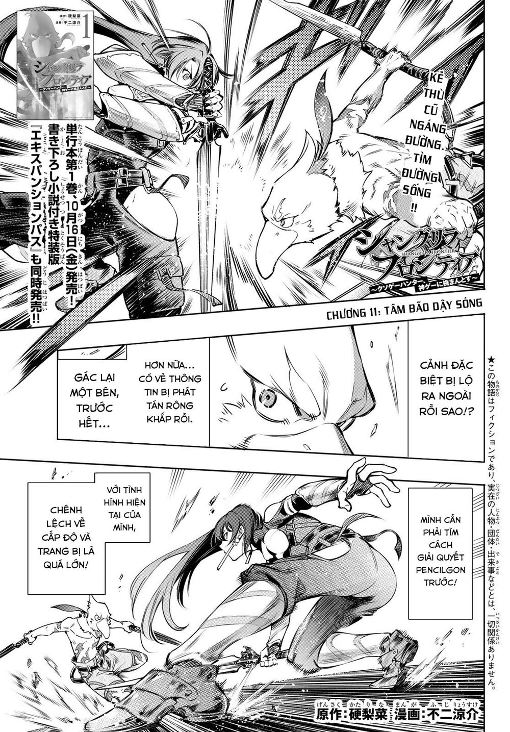 Shangri-La Frontier Chap 11 - Next Chap 12