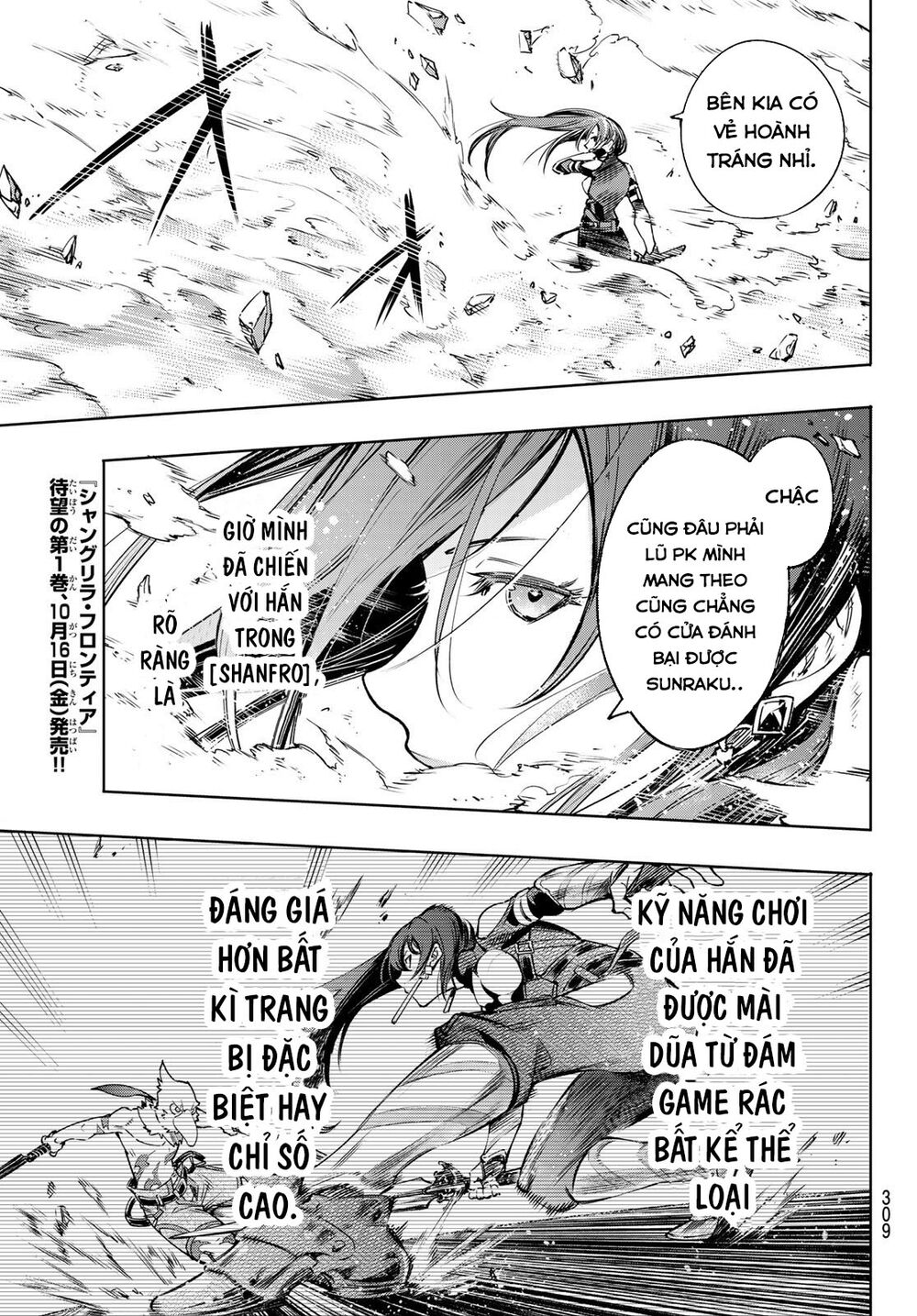 Shangri-La Frontier Chap 12 - Next Chap 13
