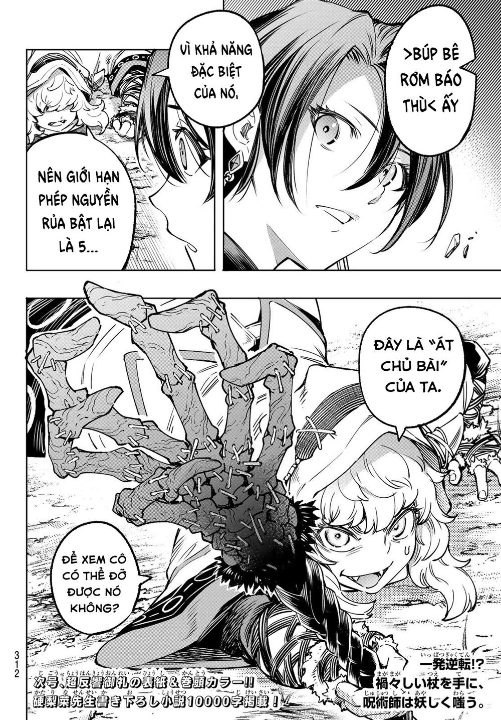 Shangri-La Frontier Chap 12 - Next Chap 13