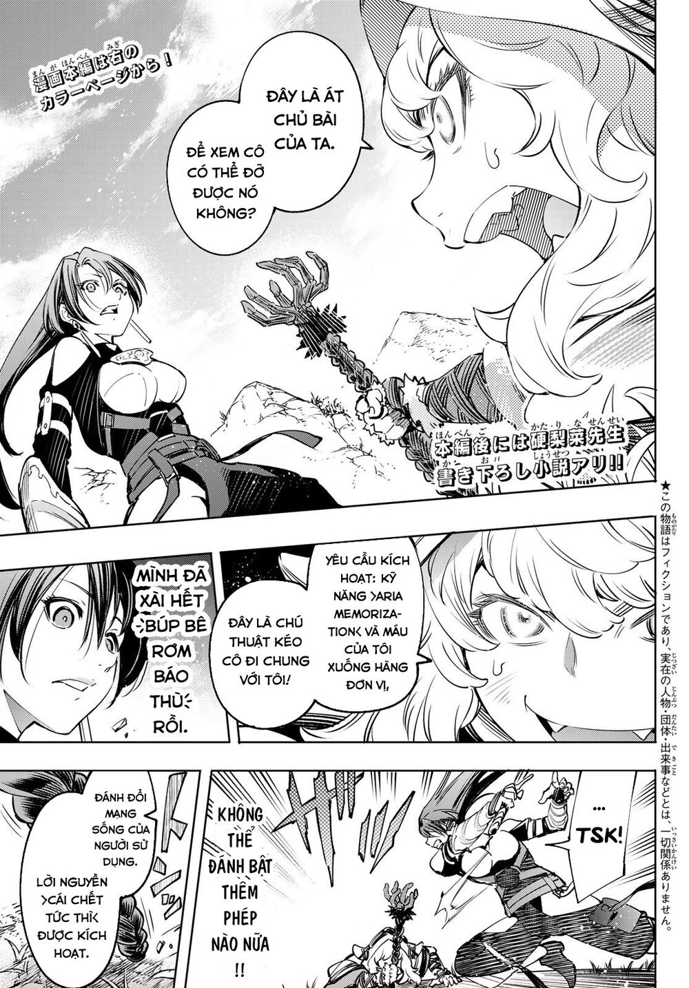 Shangri-La Frontier Chap 13 - Next Chap 14