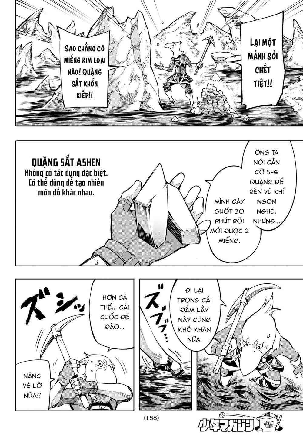 Shangri-La Frontier Chap 2 - Next Chap 3