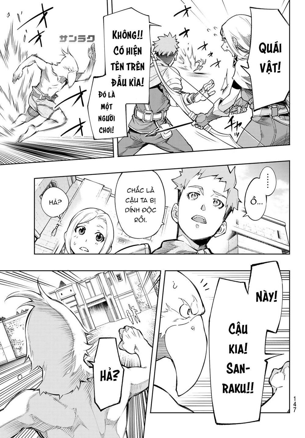 Shangri-La Frontier Chap 2 - Next Chap 3