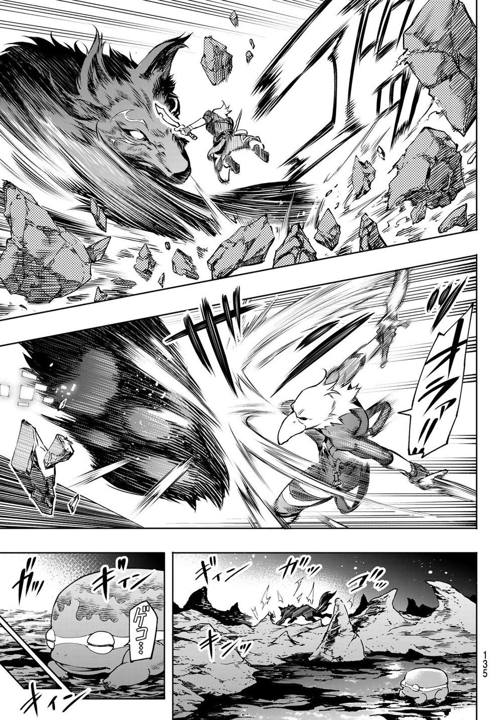 Shangri-La Frontier Chap 3 - Next Chap 4