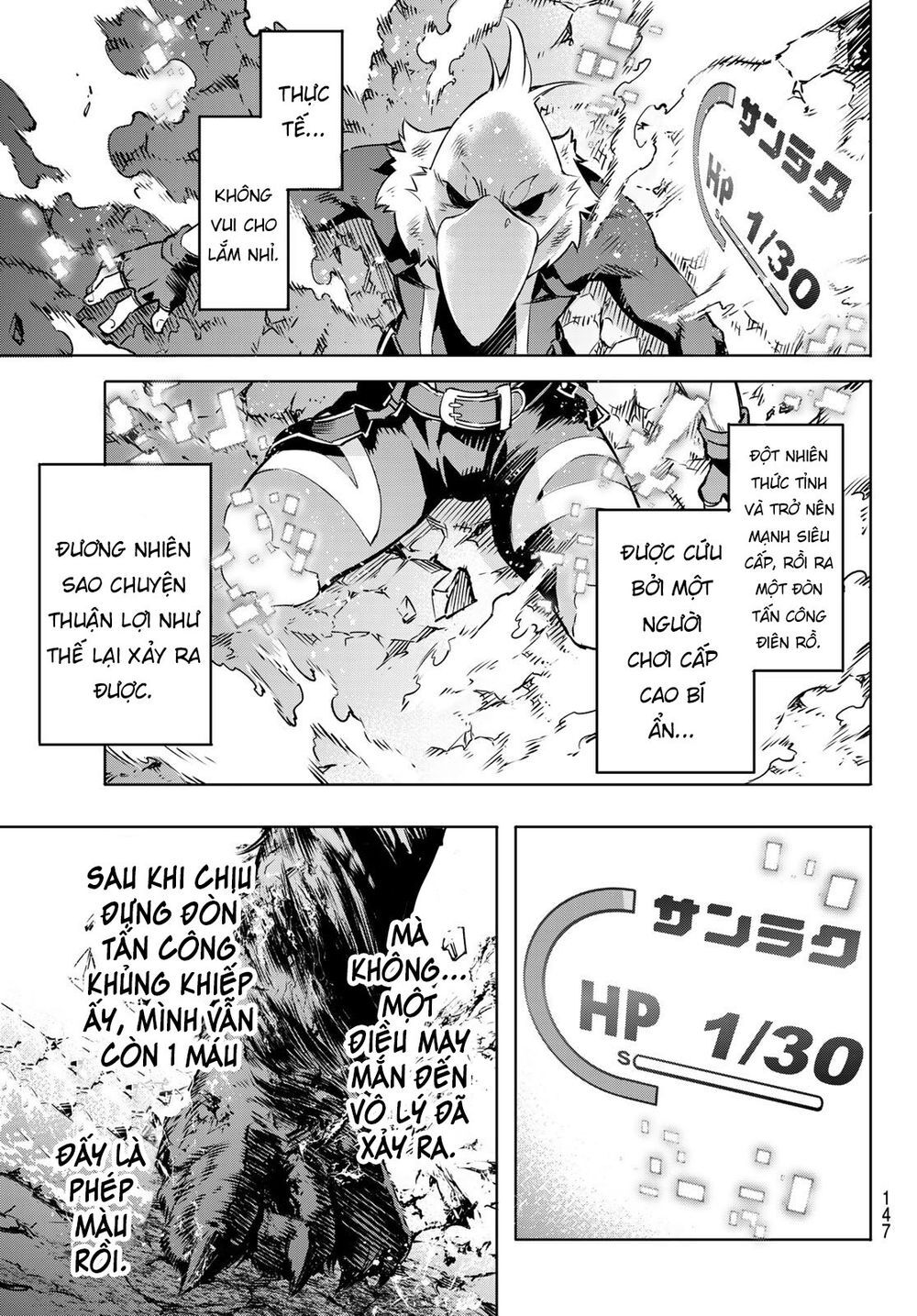 Shangri-La Frontier Chap 3 - Next Chap 4