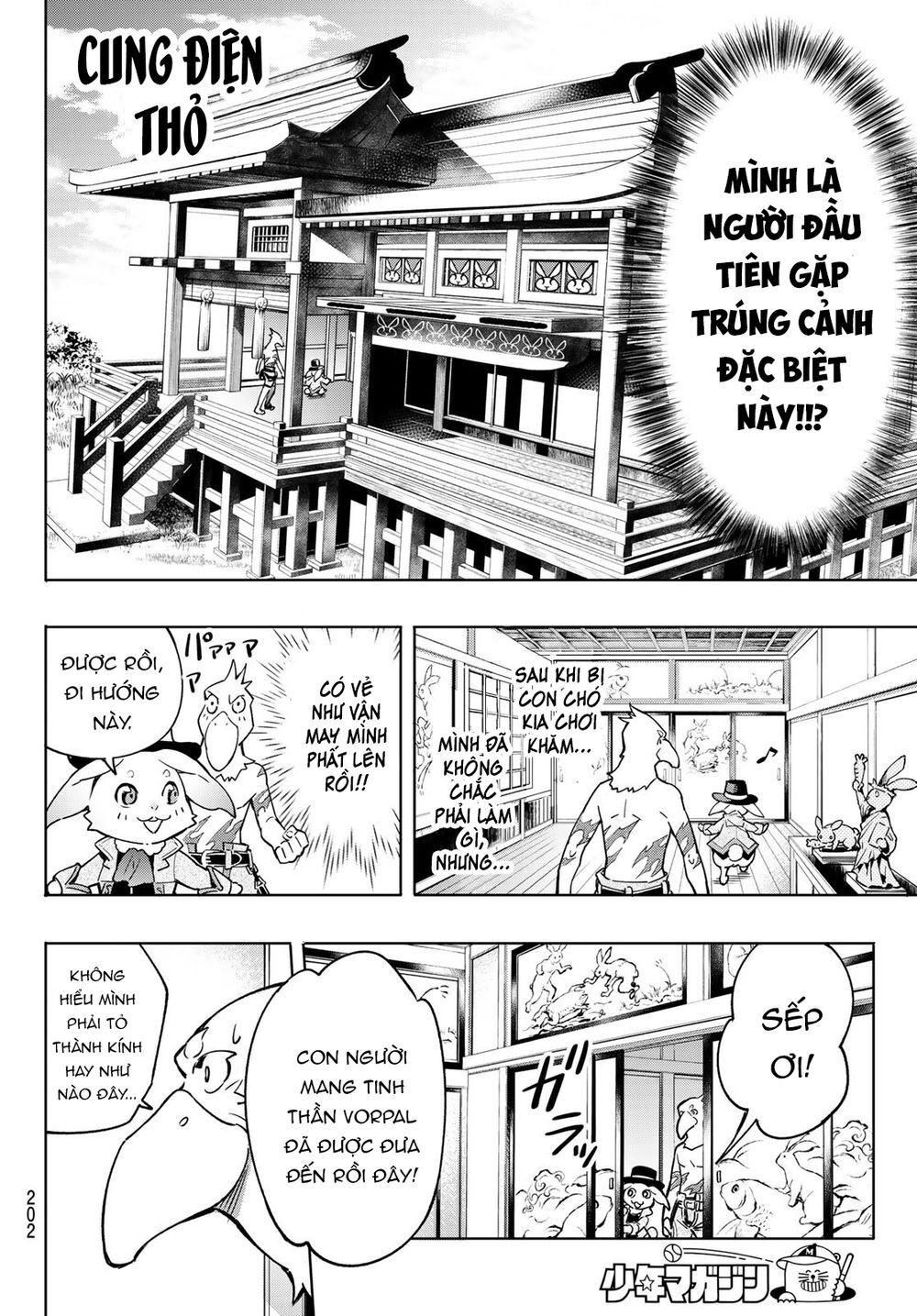 Shangri-La Frontier Chap 4 - Next Chap 5