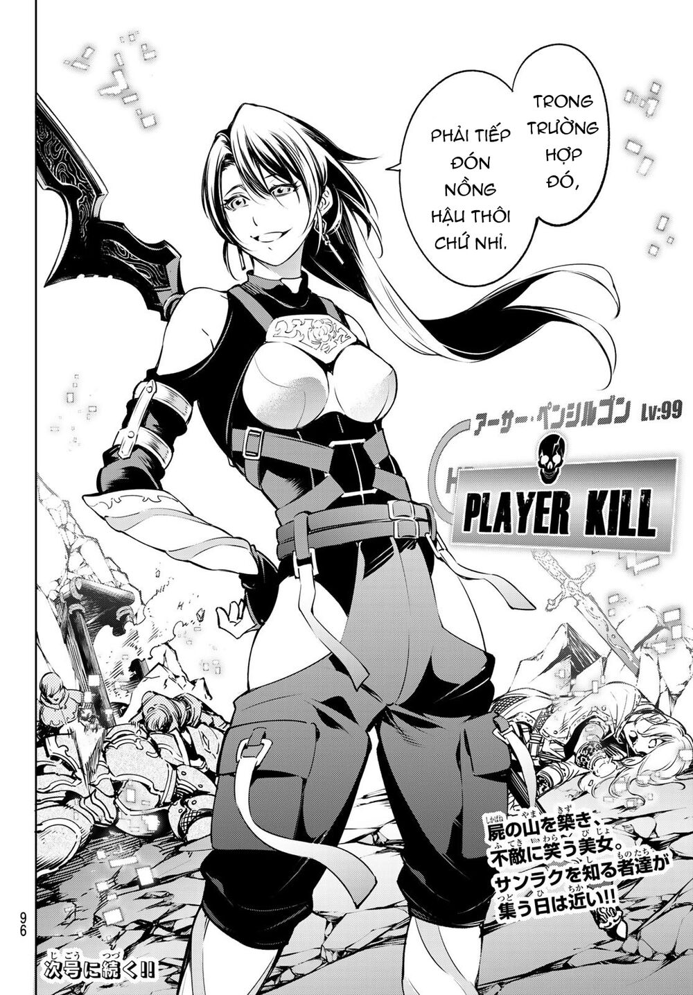 Shangri-La Frontier Chap 5 - Next Chap 6