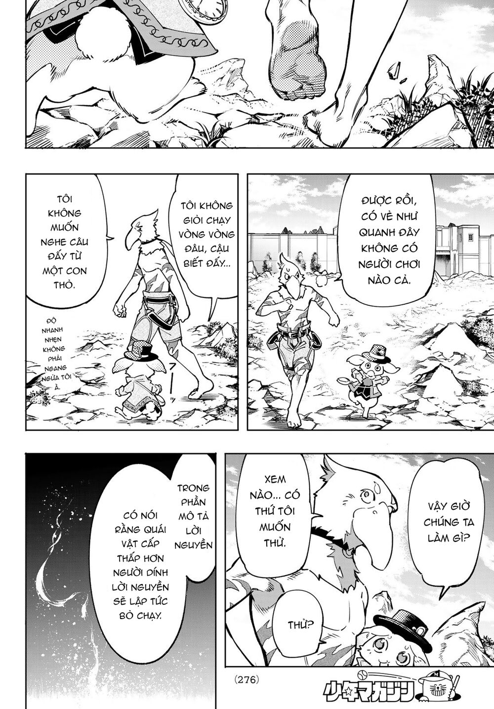 Shangri-La Frontier Chap 6 - Next Chap 7