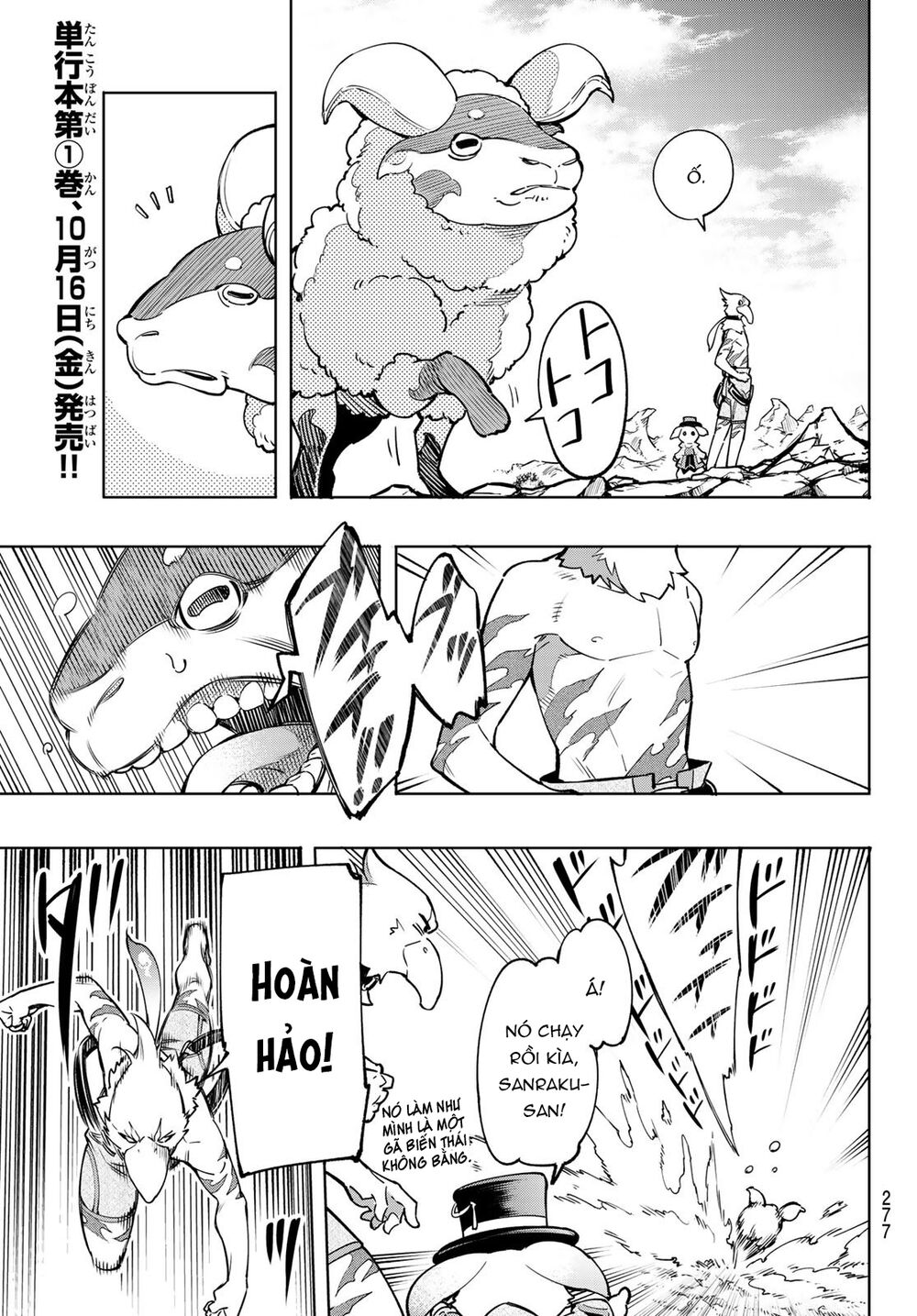 Shangri-La Frontier Chap 6 - Next Chap 7