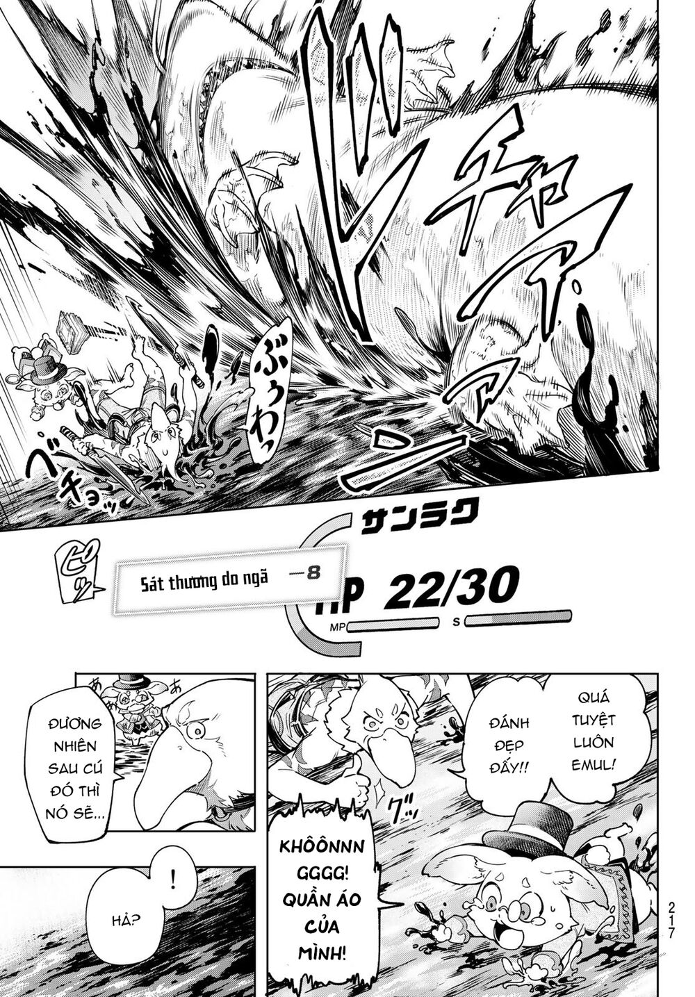 Shangri-La Frontier Chap 7 - Next Chap 8