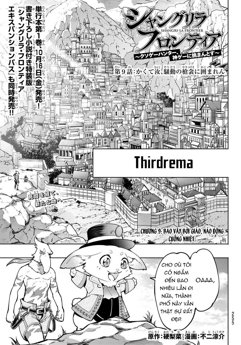 Shangri-La Frontier Chap 9 - Next Chap 10