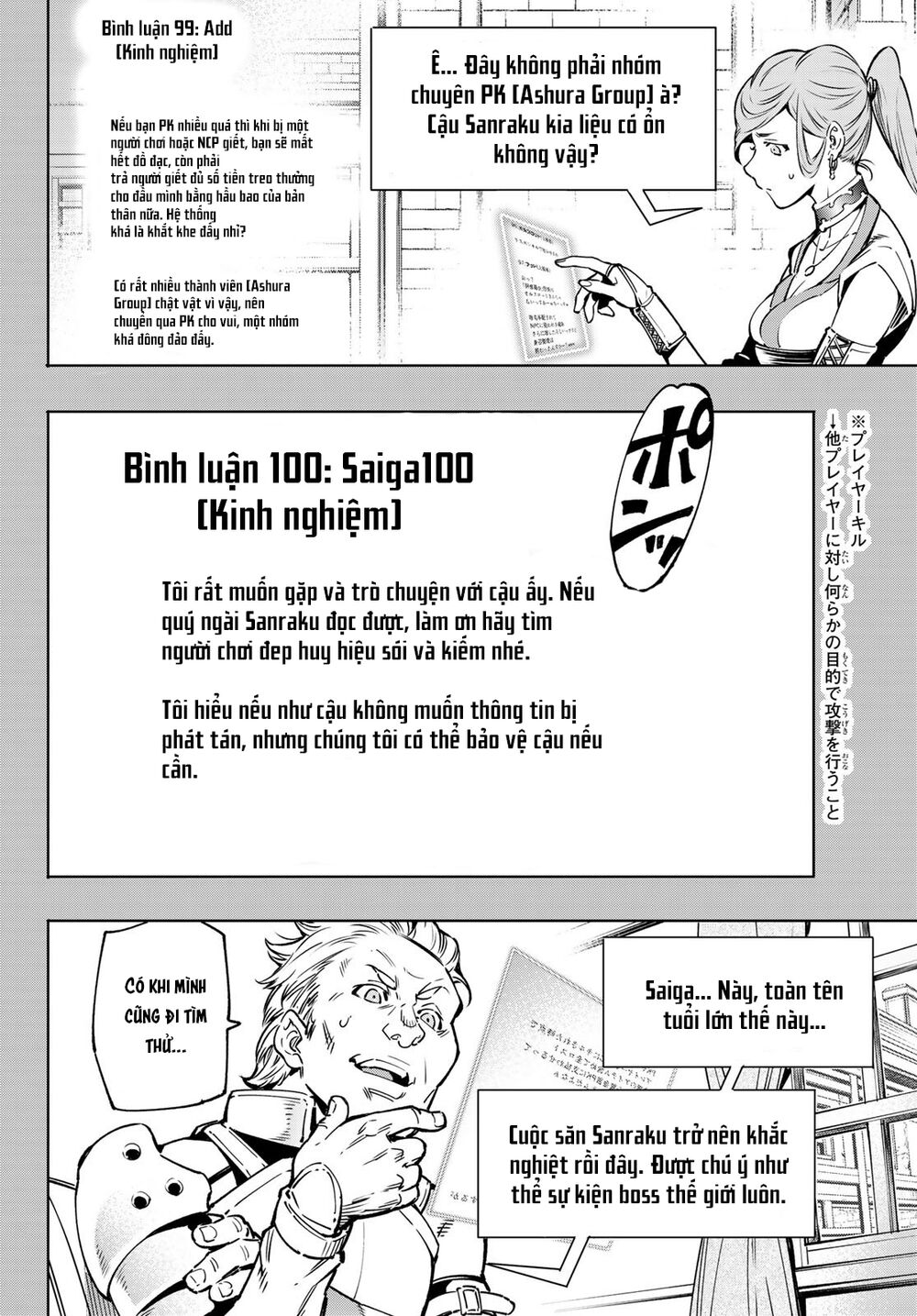 Shangri-La Frontier Chap 9 - Next Chap 10