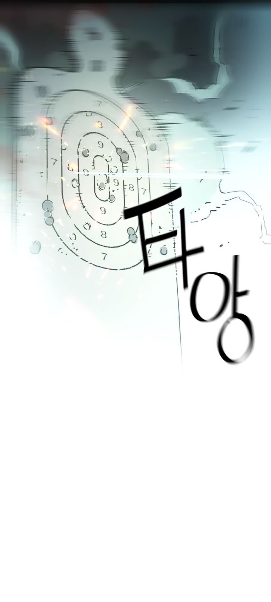 Bạn Học Của Tôi Là Lính Đánh Thuê Chap 1 - Next Chap 2