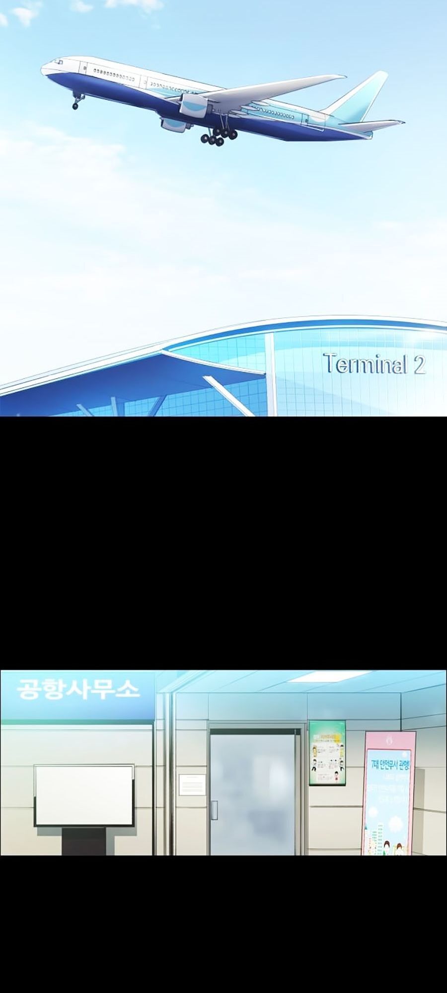 Bạn Học Của Tôi Là Lính Đánh Thuê Chap 1 - Next Chap 2