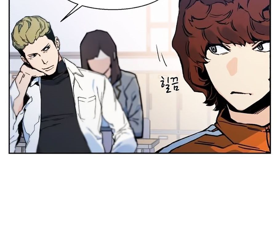 Bạn Học Của Tôi Là Lính Đánh Thuê Chap 1 - Next Chap 2