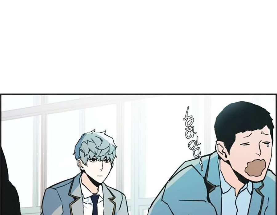 Bạn Học Của Tôi Là Lính Đánh Thuê Chap 1 - Next Chap 2