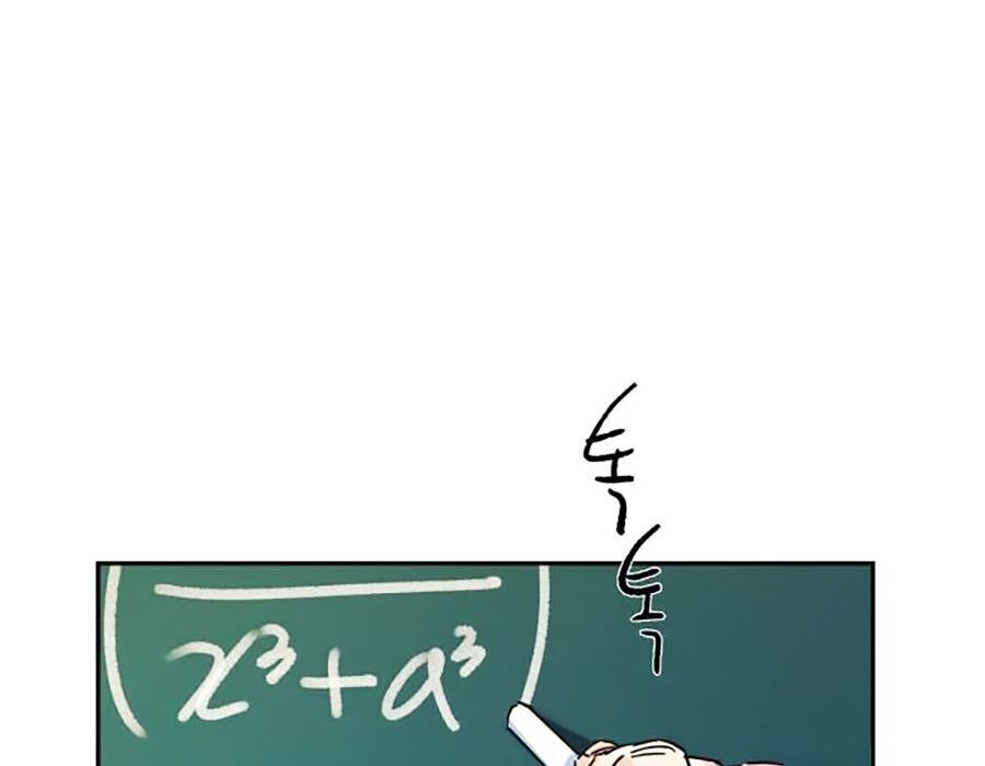Bạn Học Của Tôi Là Lính Đánh Thuê Chap 1 - Next Chap 2