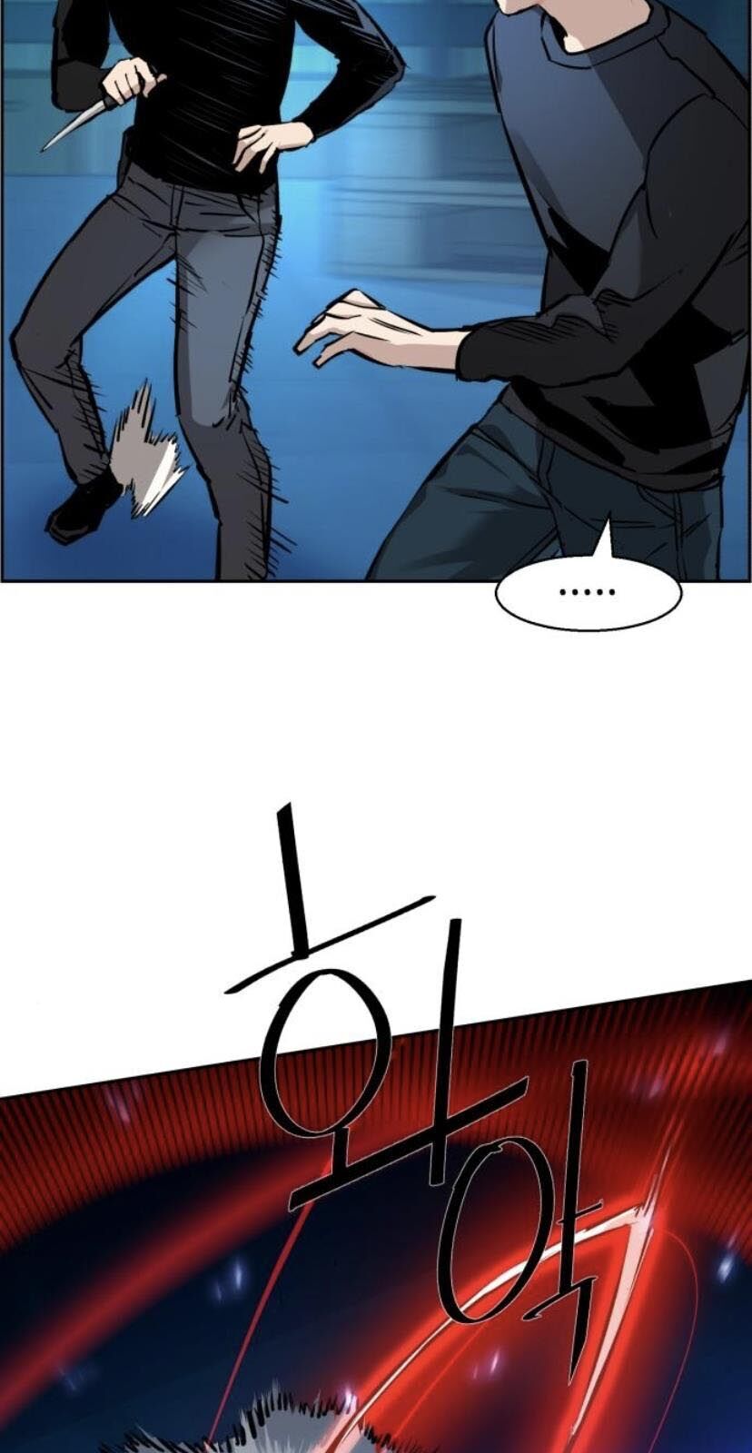 Bạn Học Của Tôi Là Lính Đánh Thuê Chap 17 - Next Chap 18