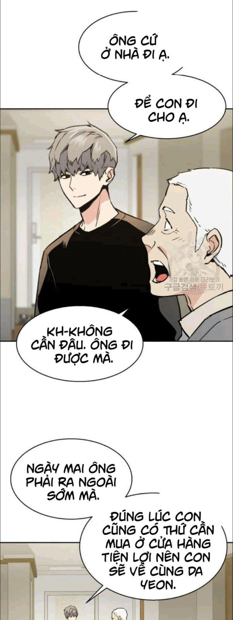 Bạn Học Của Tôi Là Lính Đánh Thuê Chap 14 - Next Chap 15